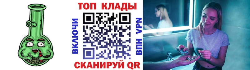 Цена Бузулук Амфетамин Alpha-PVP Меф мяу мяу КОКАИН Бошки Шишки