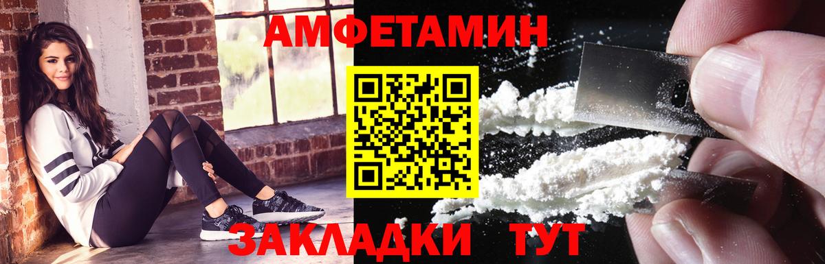 Бузулук  Amphetamine  Вход с VPN  АМФЕТАМИН 97% 
