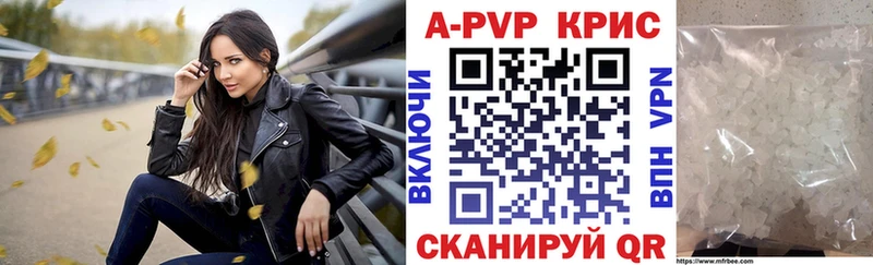 Alfa_PVP мука  OMG ссылки  Бузулук 
