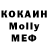 Метамфетамин мет R McK