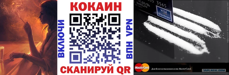 Кокаин 99% kraken онион Бузулук