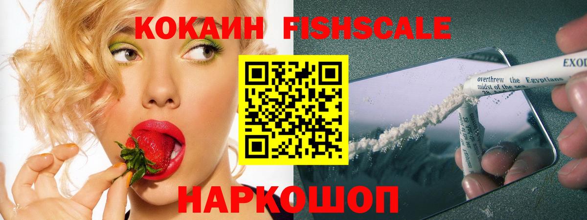 COCAIN Перу  Кокаин VHQ  Вход с VPN  Cocaine  Бузулук 