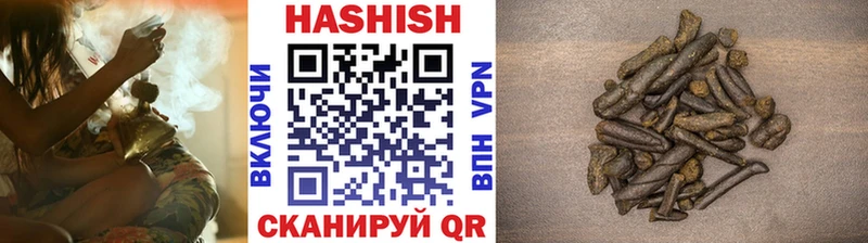 ГАШИШ VHQ hydra зеркало Бузулук