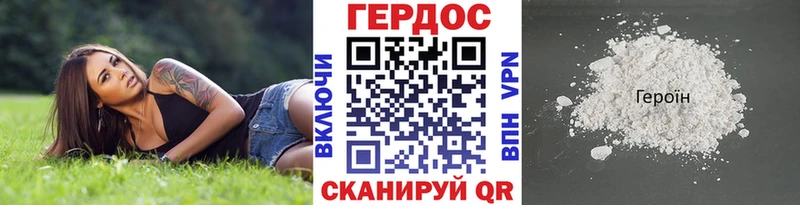 ГЕРОИН герыч  мориарти клад  Бузулук 