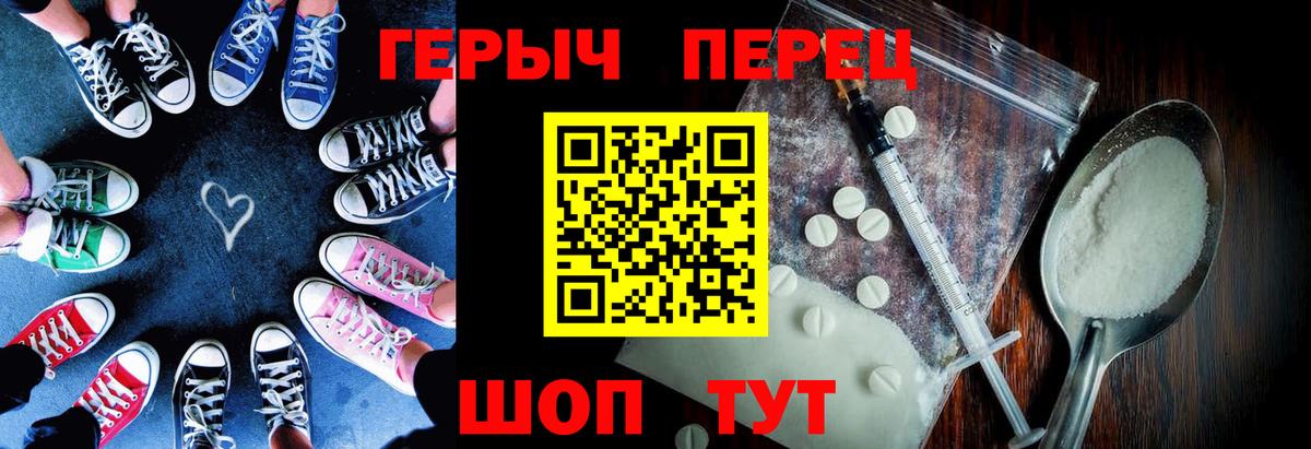 ГЕРОИН афганец  Вход с VPN  Бузулук 