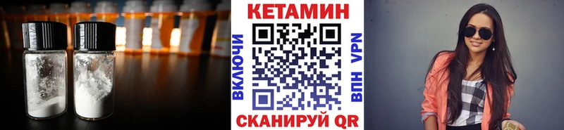 Кетамин ketamine  цена наркотик  блэк спрут ссылки  Бузулук 