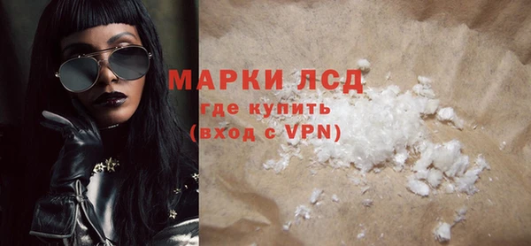 гидра Беломорск