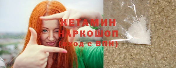метадон Белоозёрский