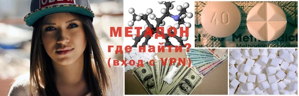 метадон Белоозёрский