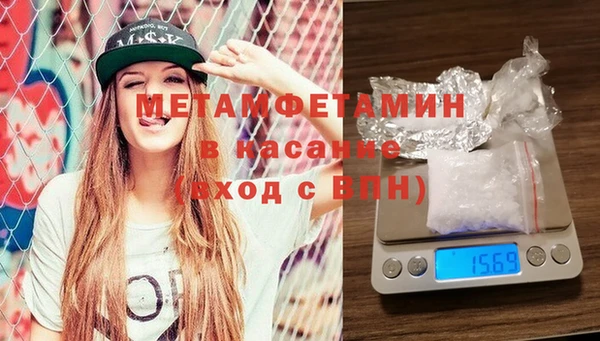 метадон Белоозёрский
