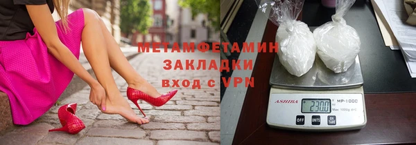 гидра Беломорск