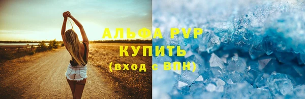 гидра Беломорск