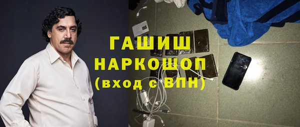 прущие грибы Белокуриха