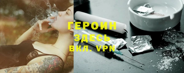 прущие грибы Белокуриха