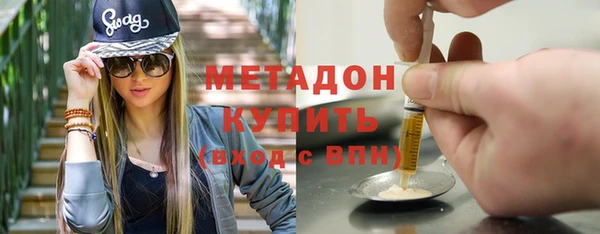 метадон Белоозёрский