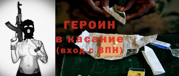 прущие грибы Белокуриха