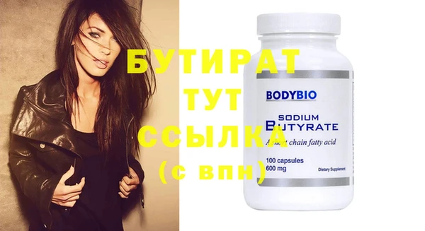 метадон Белоозёрский