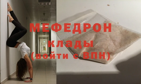 гидра Беломорск