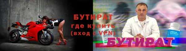 метадон Белоозёрский