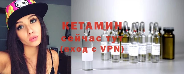 гидра Беломорск