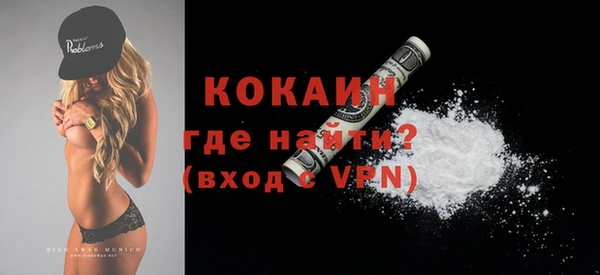 прущие грибы Белокуриха