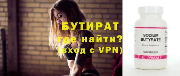 метадон Белоозёрский