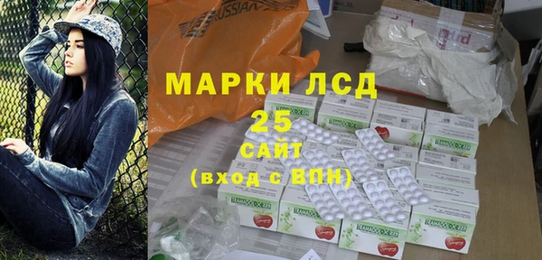 гидра Беломорск