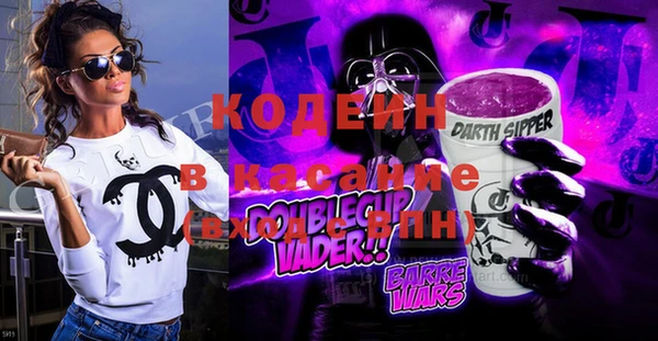 прущие грибы Белокуриха