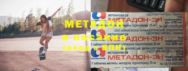 гидра Беломорск