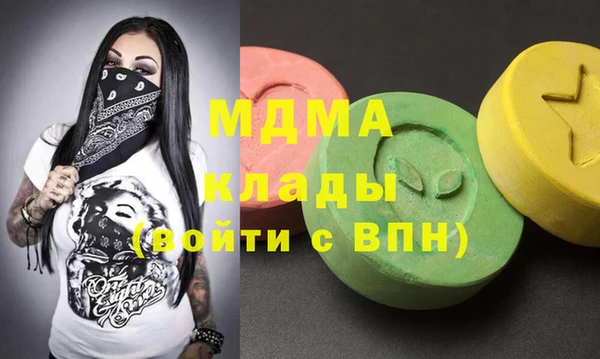 гидра Беломорск
