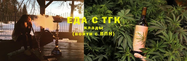 гидра Беломорск