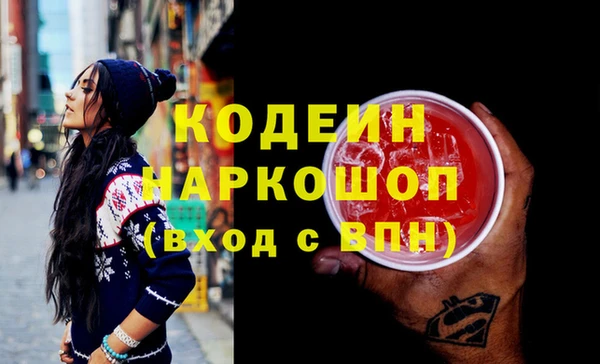 метадон Белоозёрский