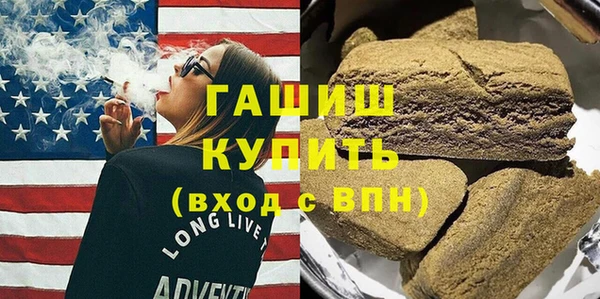 прущие грибы Белокуриха