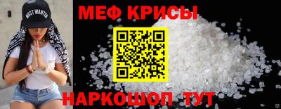 экстази Тавда