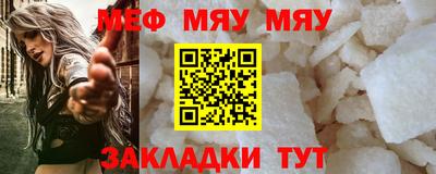 экстази Тавда