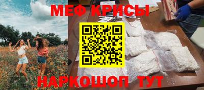 меф Таганрог