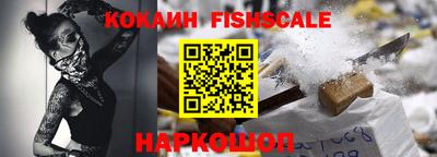 меф Таганрог