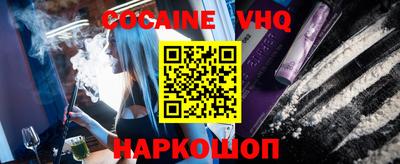 меф Таганрог