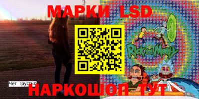 экстази Тавда