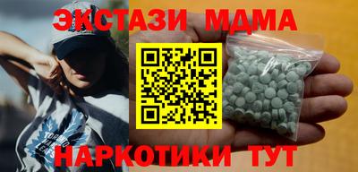 меф Таганрог