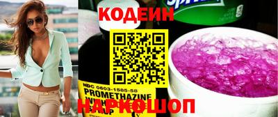 меф Таганрог