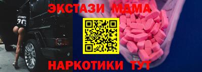 меф Таганрог