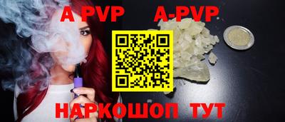 меф Таганрог