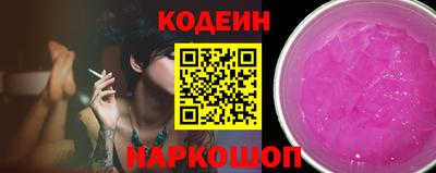 Альфа ПВП Тайшет
