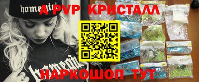 экстази Тавда