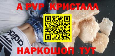 Альфа ПВП Тайшет