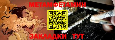 экстази Тавда
