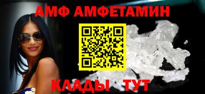 Альфа ПВП Тайшет