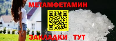 экстази Тавда