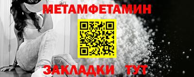 Альфа ПВП Тайшет